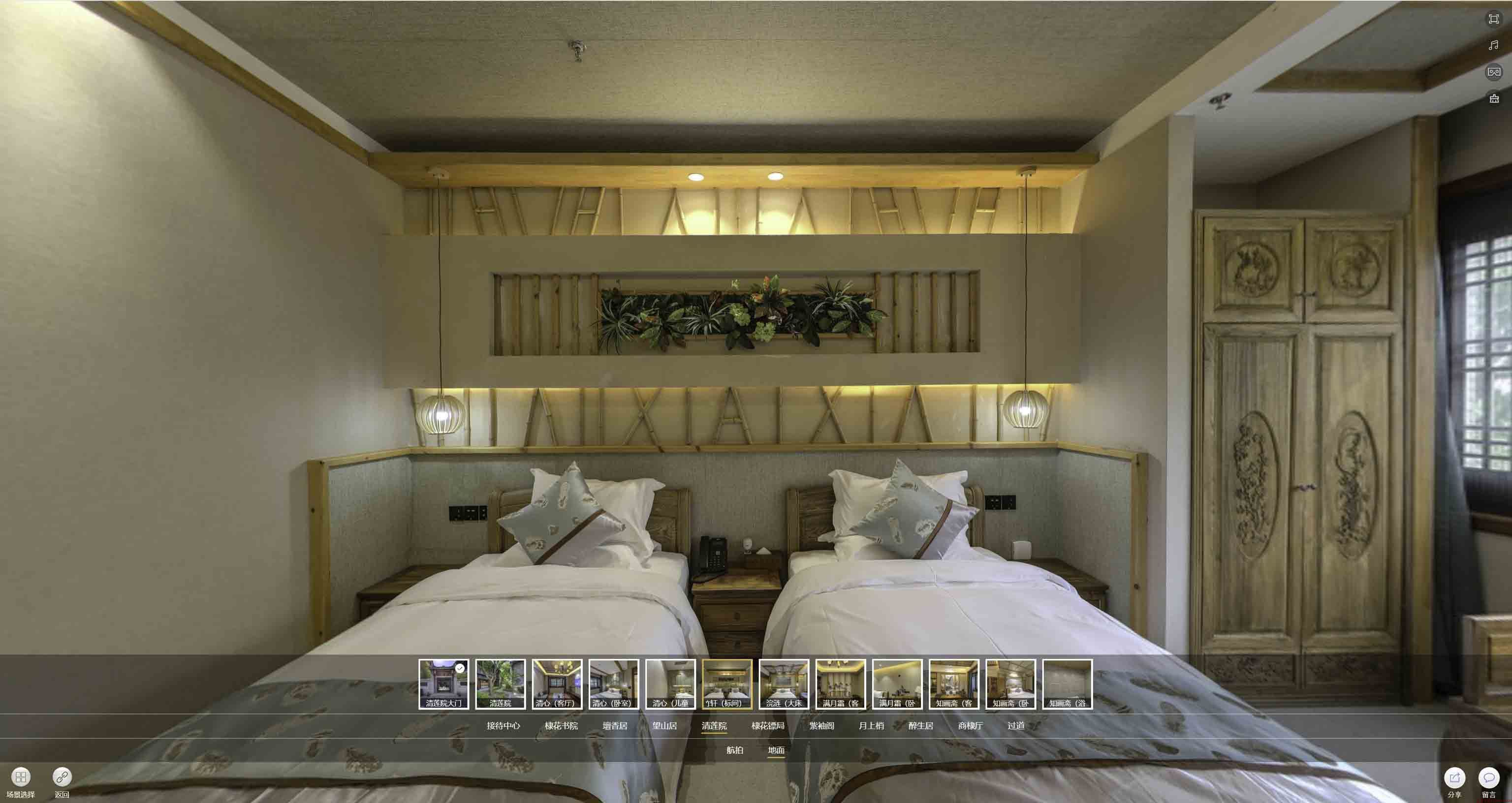 虎丘中交长安里VR全景样板间