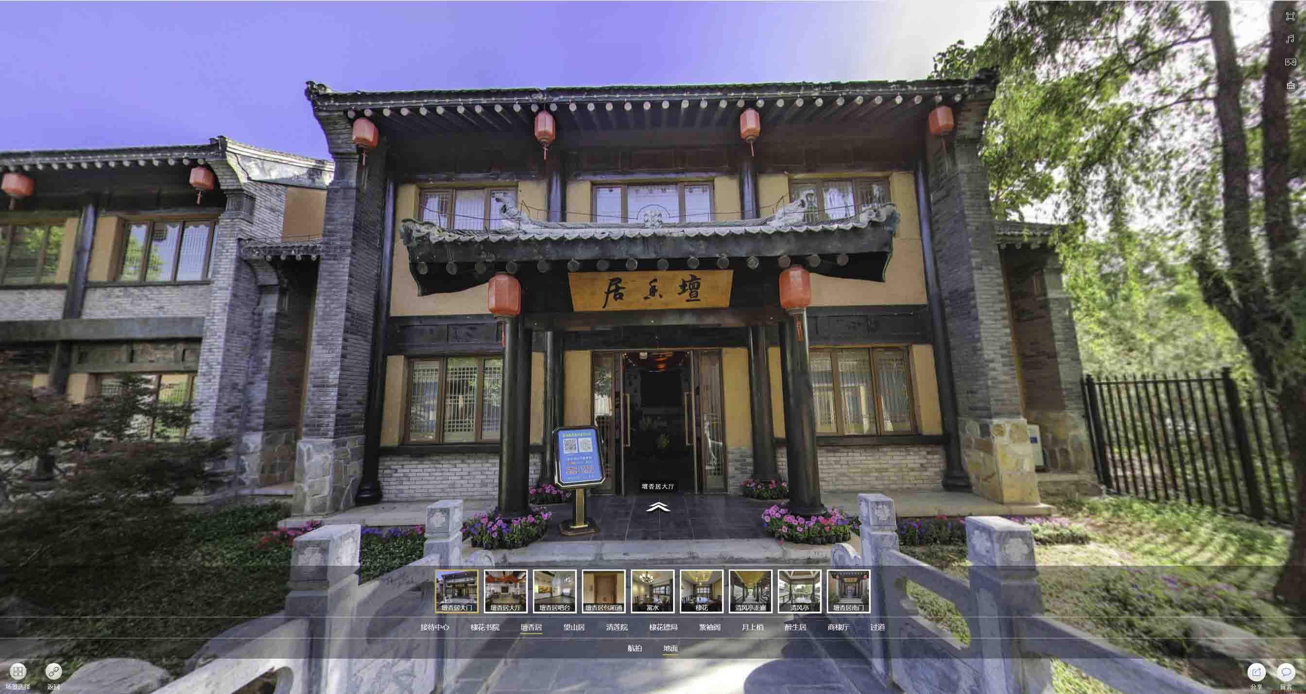 虎丘美好蕴育生活馆720全景展示
