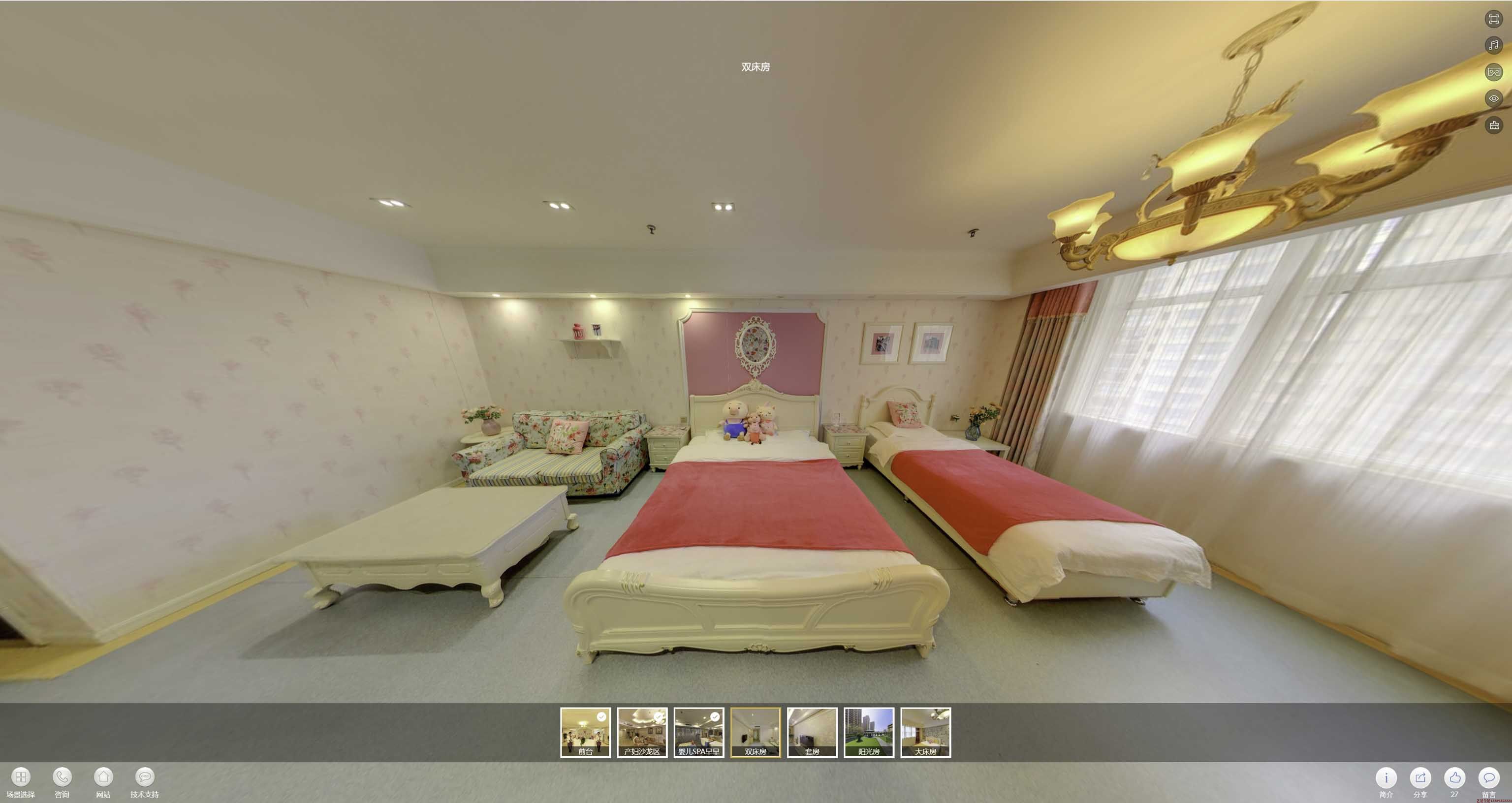 虎丘安然月子会所720度全景展示
