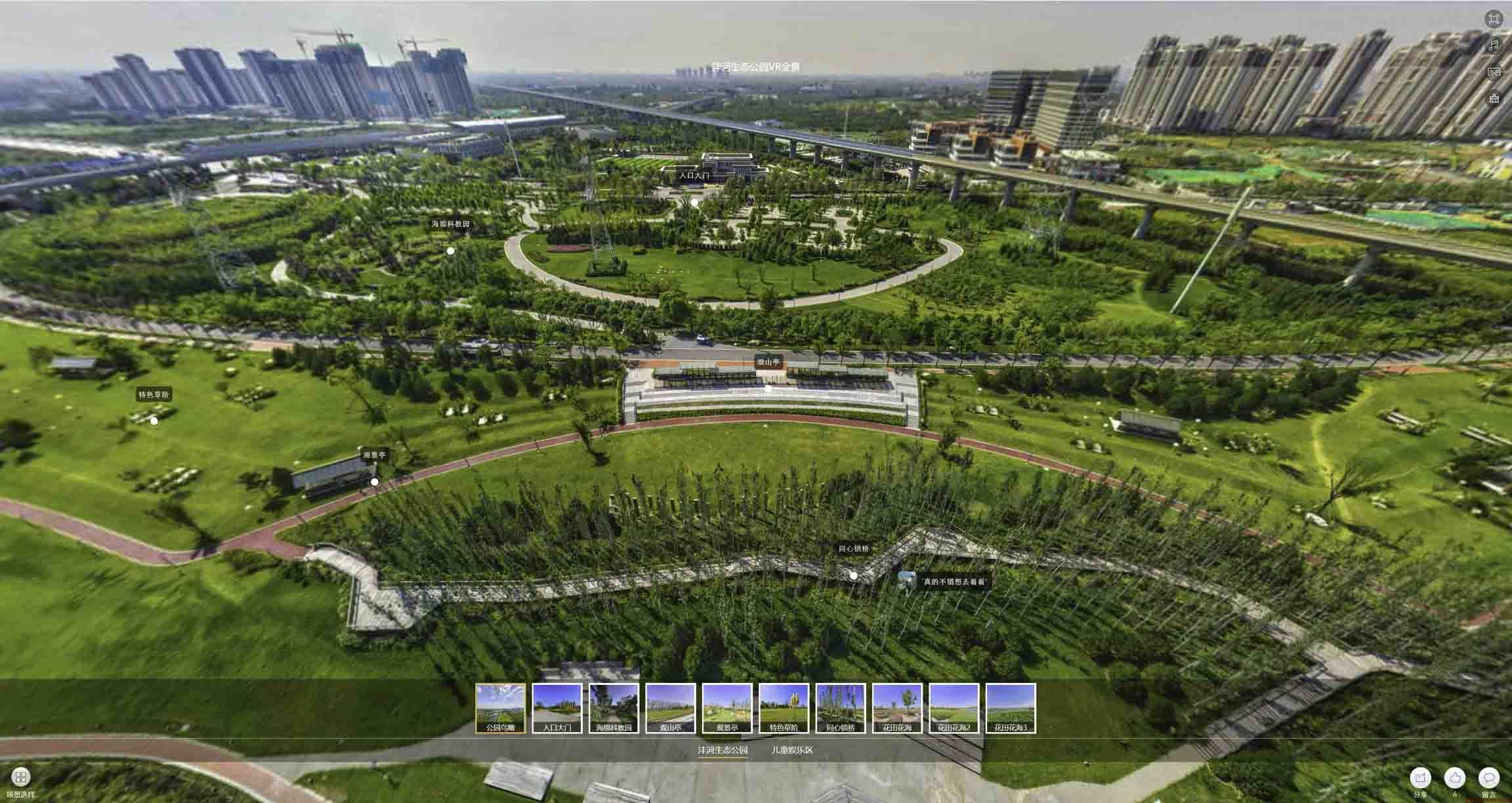 虎丘VR全景体验：身临其境的沉浸式感受在手绘地图中的创新应用